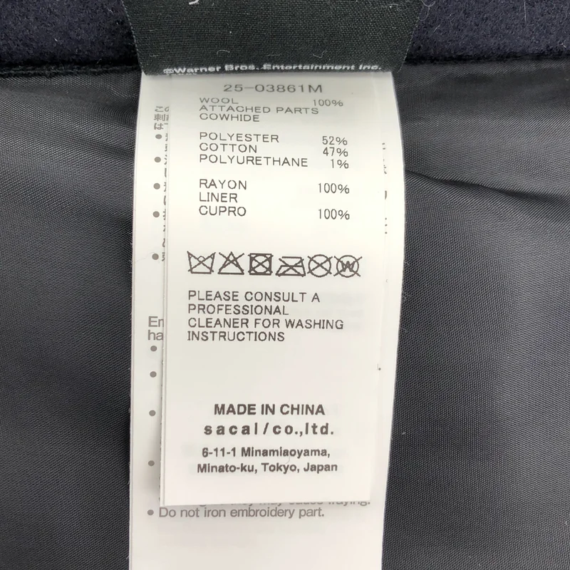 sacai / サカイ | 2025AW | WHERE THE WILD THINGS ARE Blouson エンブロイダリーバーシティ ジャケット スタジャン | 2 | メンズ