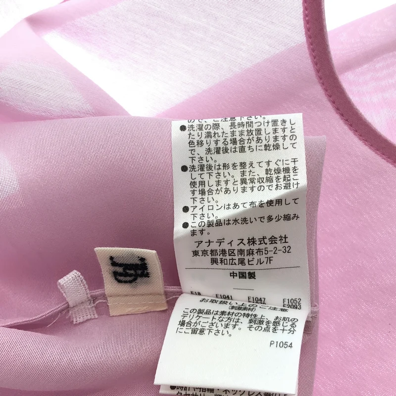 HER. / ハー | ワンピース 7062206 | 2 | レディース