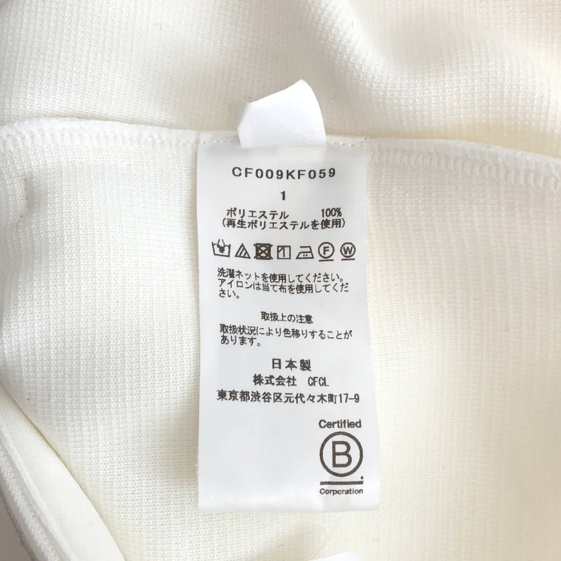 CFCL / シーエフシーエル | MILAN CREASE WIDE STRAIGHT PANTS パンツ | 1 | レディース