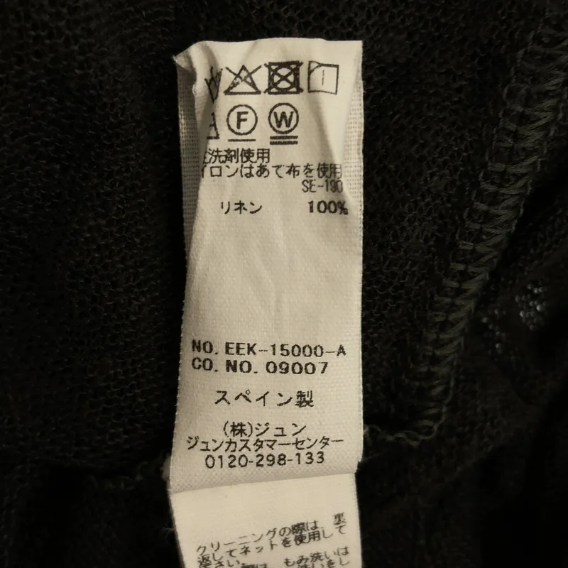GABRIELA COLL GARMENTS / ガブリエラコールガーメンツ | BIOTOP リネン ジップ ジャケット | 1 | レディース