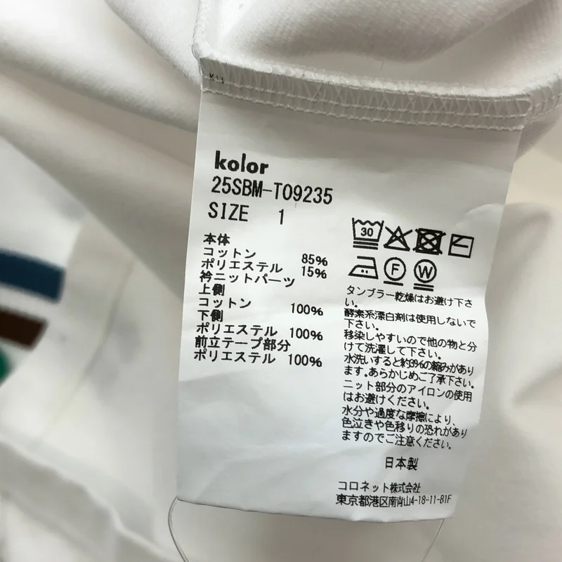 kolor BEACON / カラービーコン | 2025SS | レイヤードカラー ポロシャツ | 1 | メンズ