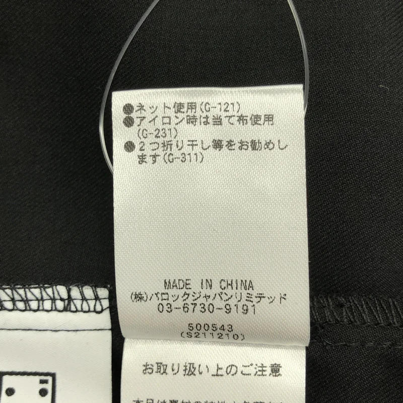 RIM.ARK / リムアーク | Urban shirt OP シャツワンピース | 36 | レディース