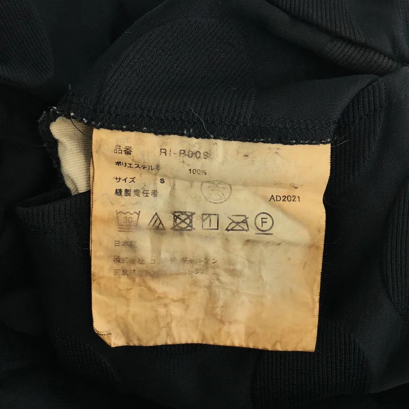 COMME des GARCONS COMME des GARCONS / コムコム | 2022SS | ポリエステル 縮絨 ドット ショートバルーンパンツ | S | レディース
