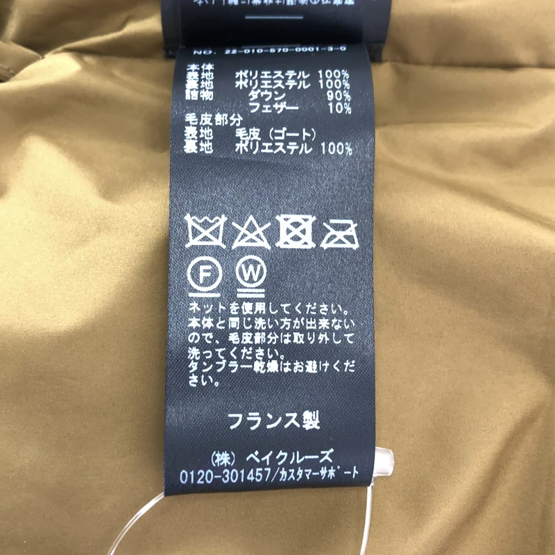 YVES SALOMON / イヴサロモン | 2022AW | L'Appartement / ダウンジャケット / ファーフード着脱可 | 36 | レディース