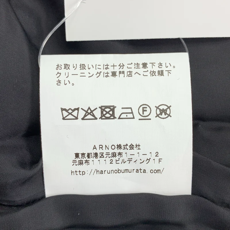 HARUNOBUMURATA / ハルノブムラタ | 2026SS | NARELLE テーラードジャケット | 38 | レディース