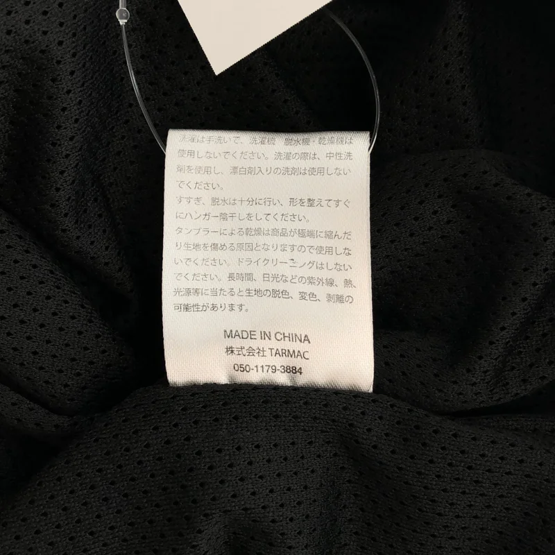 HOOVER / フーバー | HOOVER フーバー / WAKE. SAPPORO Exclusive nylon avn pants ナイロン パンツ | 2XL | メンズ