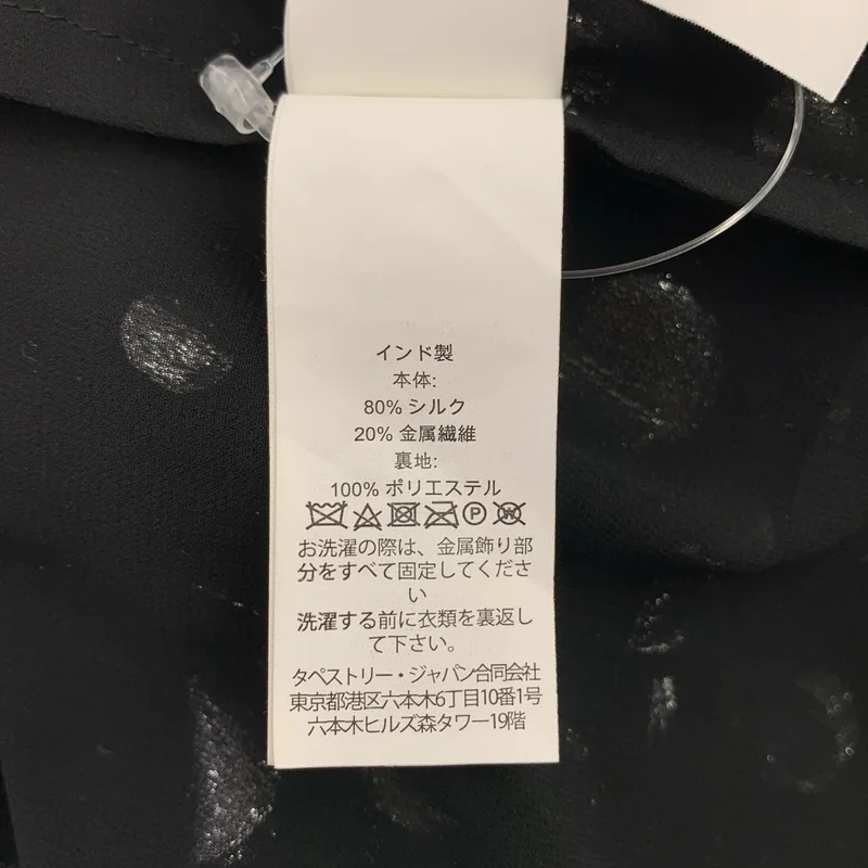 KATE SPADE / ケイトスペード | ドット ギャザー ドレス ワンピース | S | レディース
