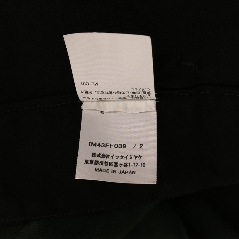 ISSEY MIYAKE / イッセイミヤケ | グラデーション パンツ | 2 | レディース