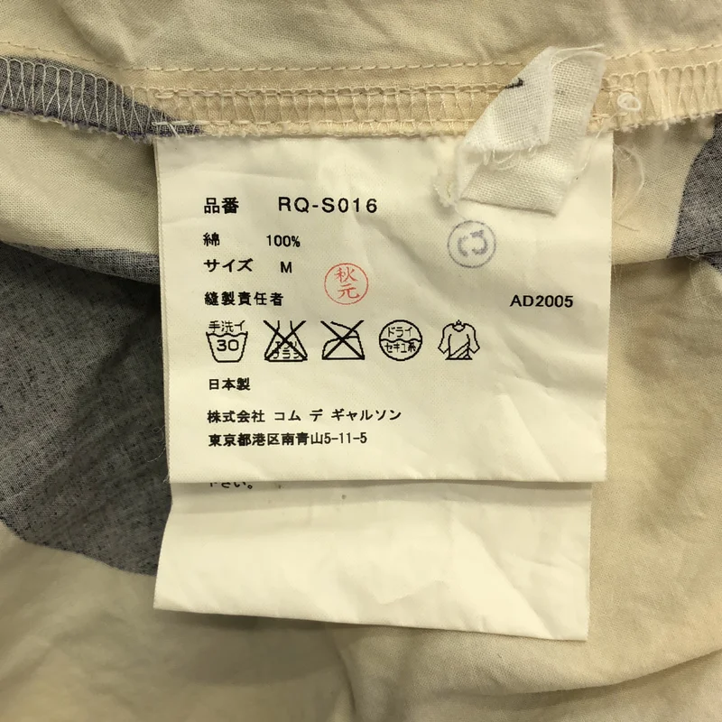 COMME des GARCONS COMME des GARCONS / コムコム | 2006SS | ドット 製品加工 インサイドアウト オーバーシルエット ドローストリング スカート | M | レディース