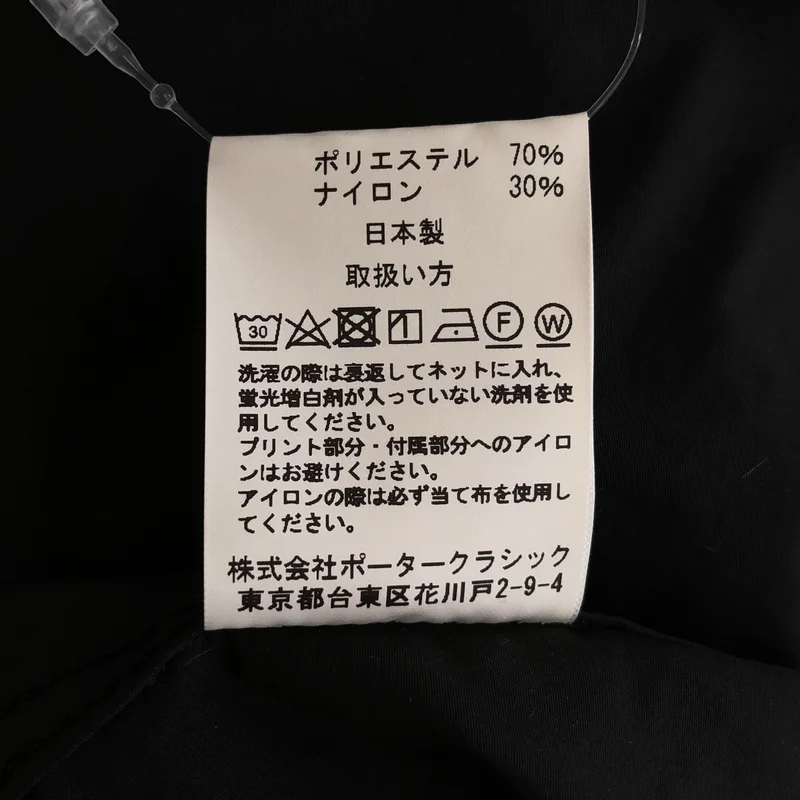 PORTER CLASSIC / ポータークラシック | WEATHER MILITARY COAT モッズコート | 3 | メンズ