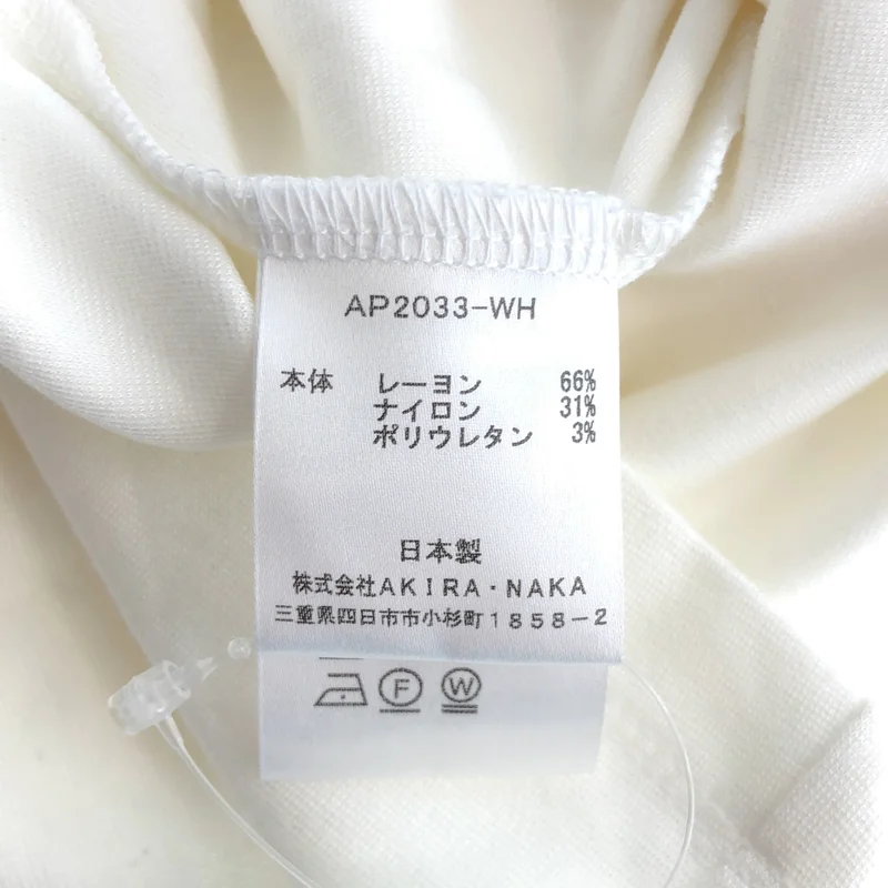 AKIRANAKA / アキラナカ | フリルスリーブ Tシャツ | 1 | レディース