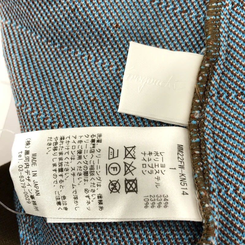 Mame Kurogouchi / マメクロゴウチ | Fair IsleHigh Neck Knitted Top ハイネック ニット | 1 | レディース