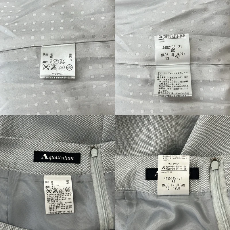 AQUASCUTUM / アクアスキュータム | セットアップ 1B テーラードジャケット 柄総裏地 / バックジップ スカート | 0S/8S | レディース