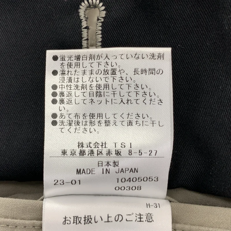 MARGARET HOWELL / マーガレットハウエル | コットンツイル ワイドパンツ | M | メンズ
