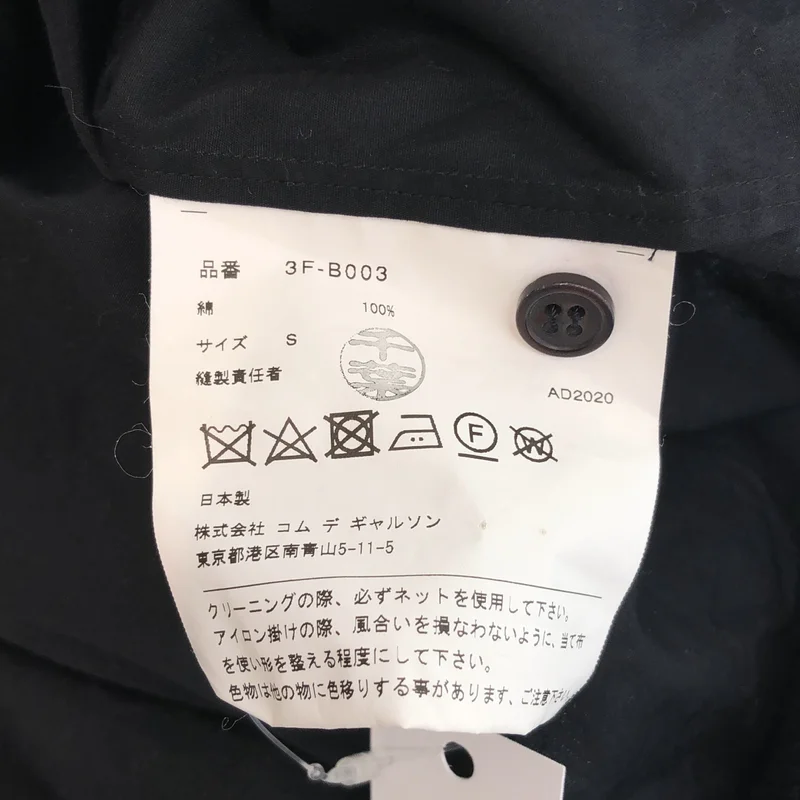 noir kei ninomiya / ノワールケイニノミヤ | 2020AW | コットン フリル五分袖 ブラウスシャツ | S | レディース