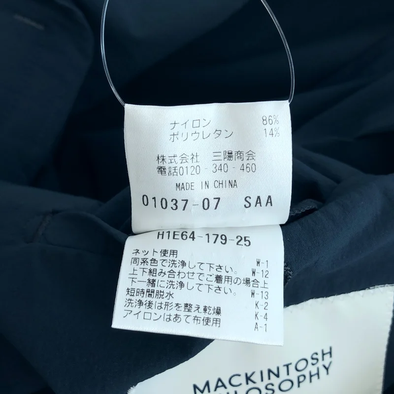 MACKINTOSH PHILOSOPHY / マッキントッシュフィロソフィー | ナイロン ストレッチ ジャケット | 40 | メンズ