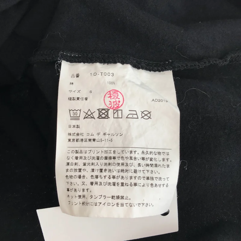 BLACK COMME des GARCONS / ブラックコムデギャルソン | 2019AW | コットン プリント 加工 クルーネック カットソー | S | レディース