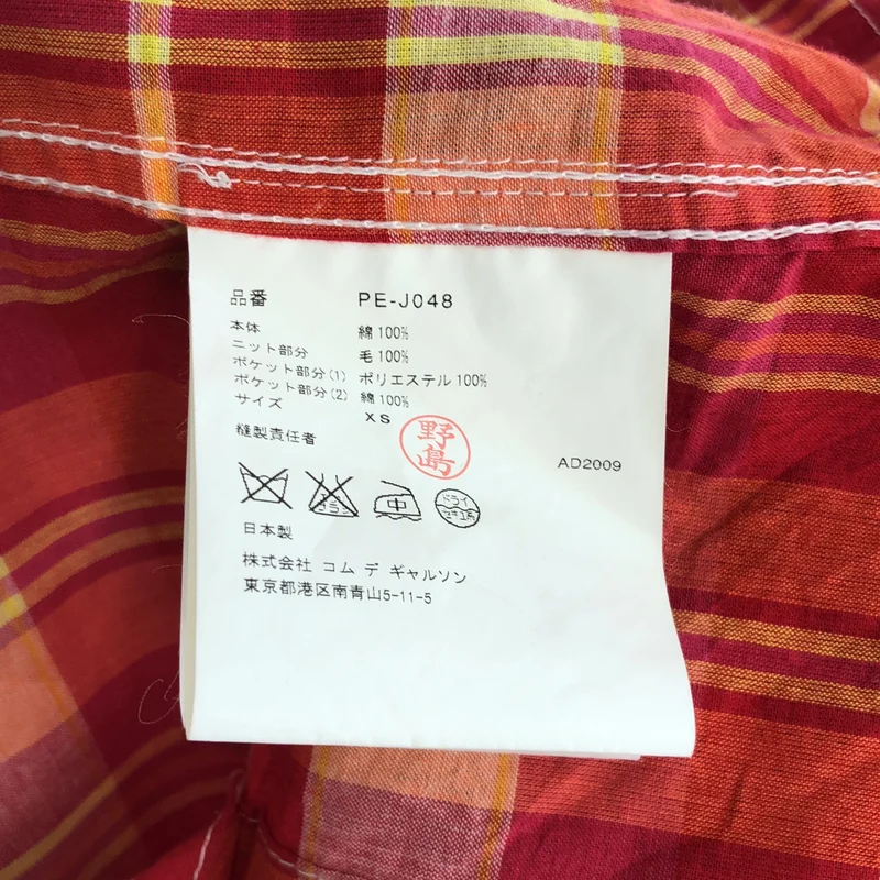 COMME des GARCONS HOMME PLUS / コムデギャルソンオムプリュス | 2010SS | 異素材 チェック ニット切替 ジャケット | XS | メンズ