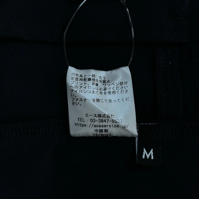 UNTRACK / アントラック | ポリエステル テーパード パンツ | M | メンズ
