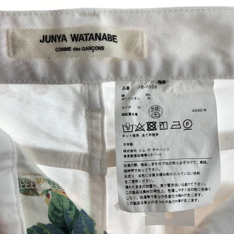 JUNYA WATANABE COMME des GARCONS / ジュンヤワタナベ | 2018AW | コットン フラワープリント カットオフパンツ | M | レディース