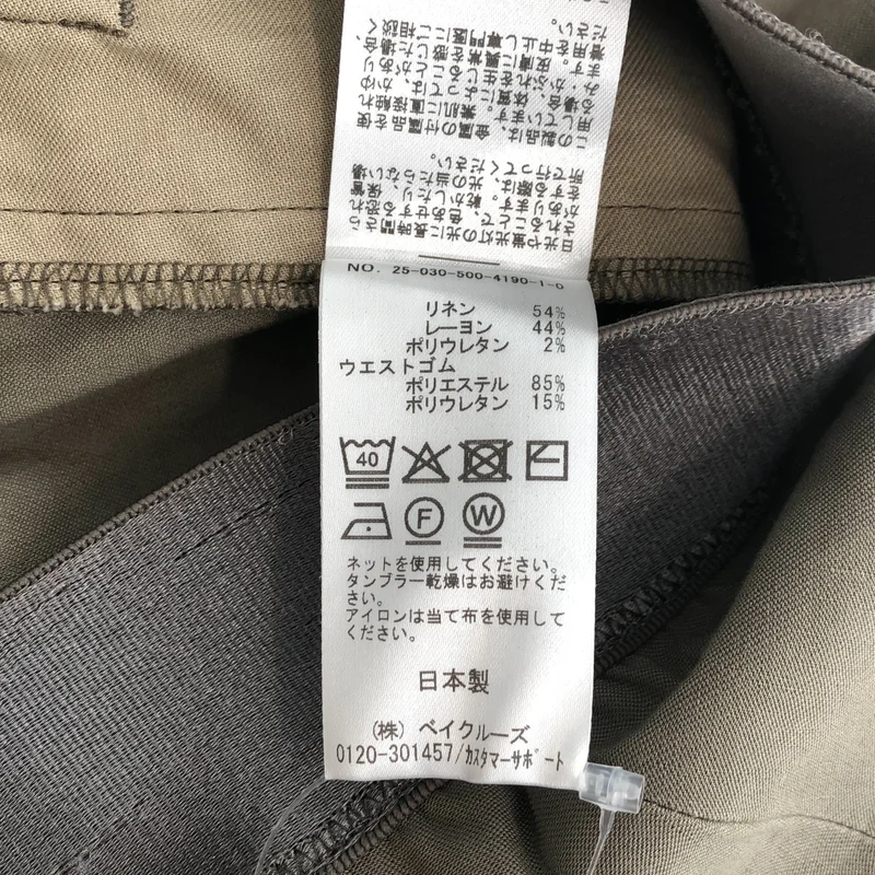 MUSE de Deuxieme Classe / ミューズドゥーズィーエムクラス | 2025SS | STRETCH TWILL タックパンツ | 34 | レディース