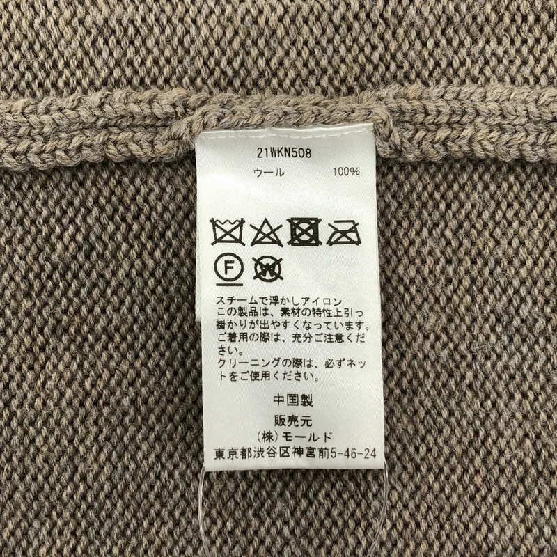 CINOH / チノ | 2021AW | ウール オーバーサイズ ハイネック ニット セーター | F | レディース