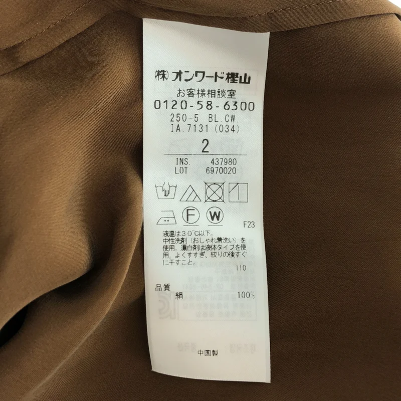BEIGE， / ベイジ | セットアップ / シルク ノースリーブシャツ / パンツ | 2 | レディース