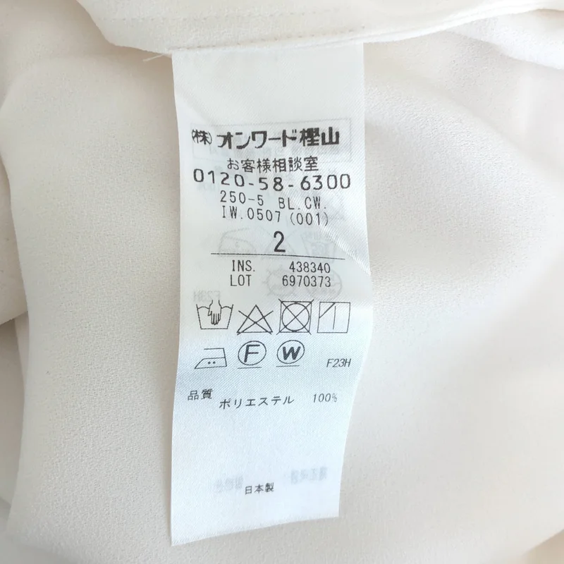 BEIGE， / ベイジ | 金ボタン ノーカラー シャツ ブラウス | 2 | レディース