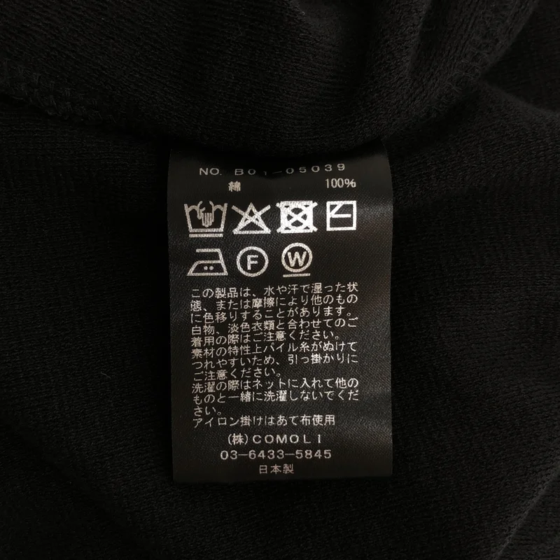 COMOLI / コモリ | 2025SS | パイル スキッパーシャツ | 3 | メンズ