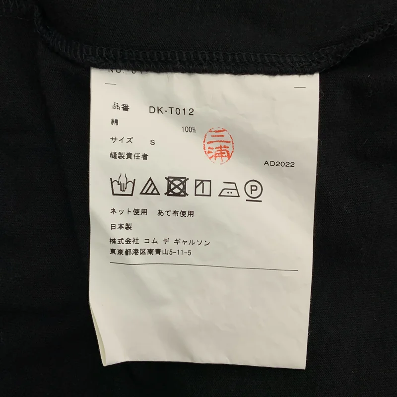 COMME des GARCONS HOMME DEUX / コムデギャルソンオムドゥ | 2023SS | コットン レイヤードスリーブ Tシャツ | S | メンズ