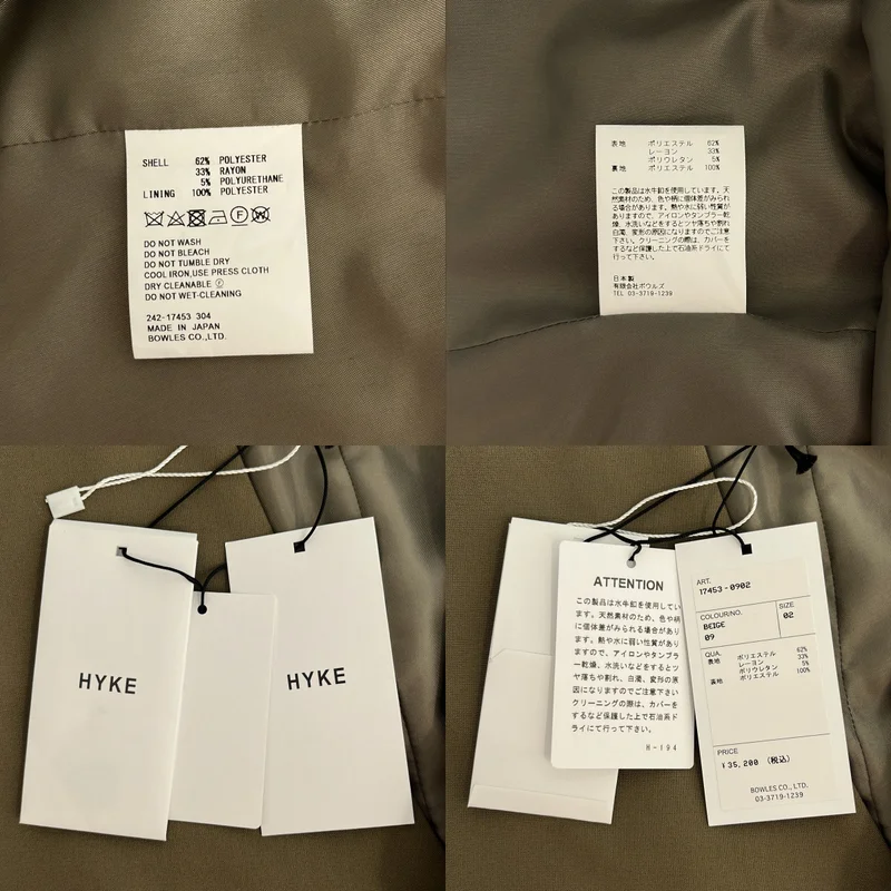 HYKE / ハイク | 2024AW | ポリエステル レーヨン ジレ ベスト / 総裏地 | 2 | レディース