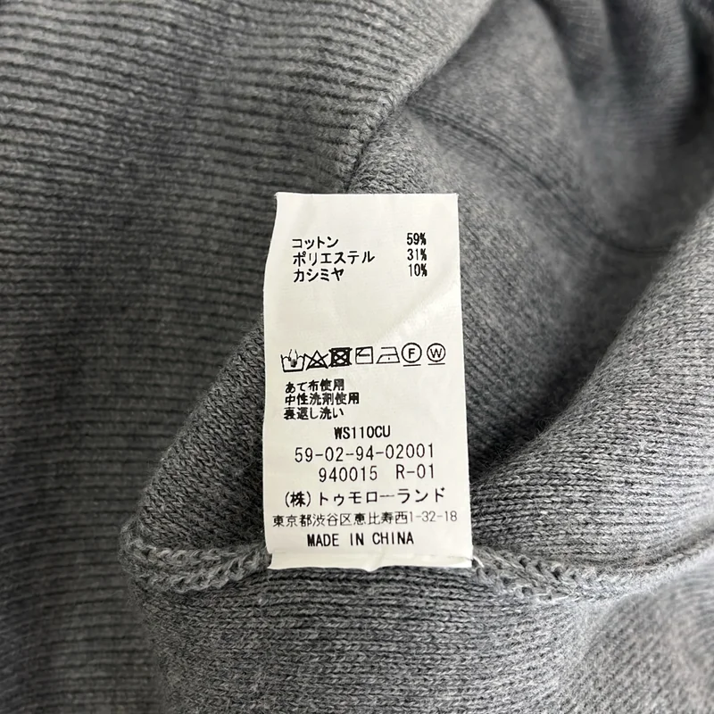 CABaN / キャバン | コットンカシミヤ パーカ プルオーバー / ユニセックス | M | メンズ
