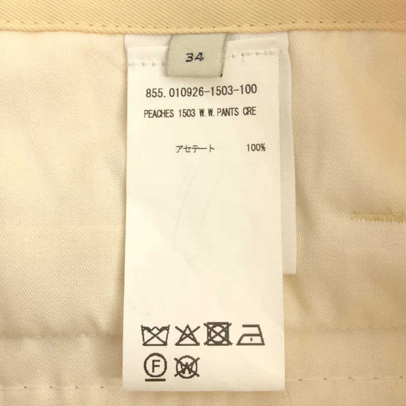 DRIES VAN NOTEN / ドリスヴァンノッテン | アセテート ベルテッド ワイドパンツ | 34 | レディース