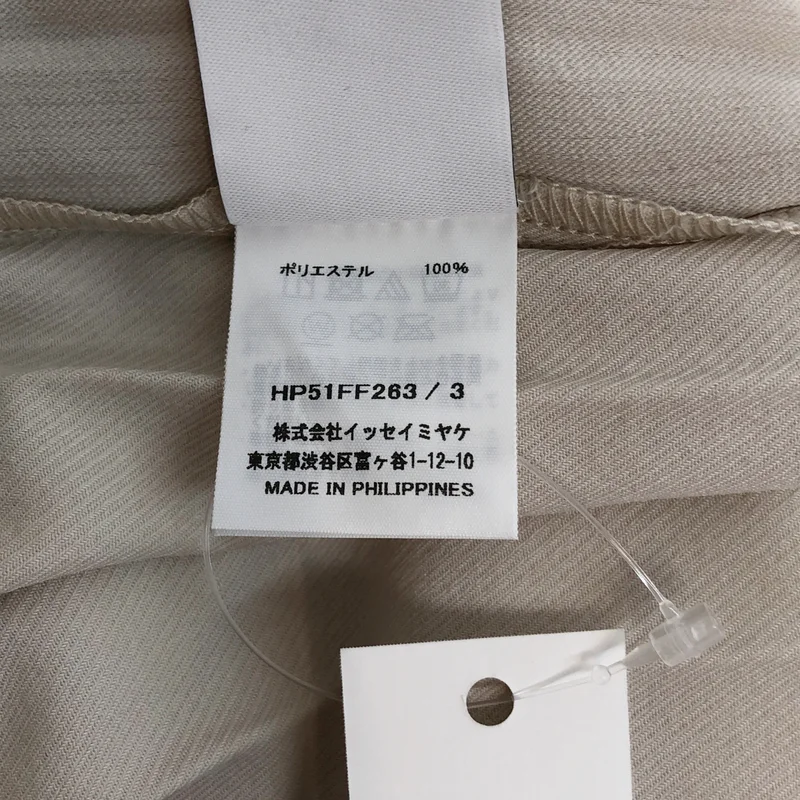 HOMME PLISSE ISSEY MIYAKE / オムプリッセイッセイミヤケ | EDGE ENSEMBLE パンツ HP51FF263 | 3 | メンズ