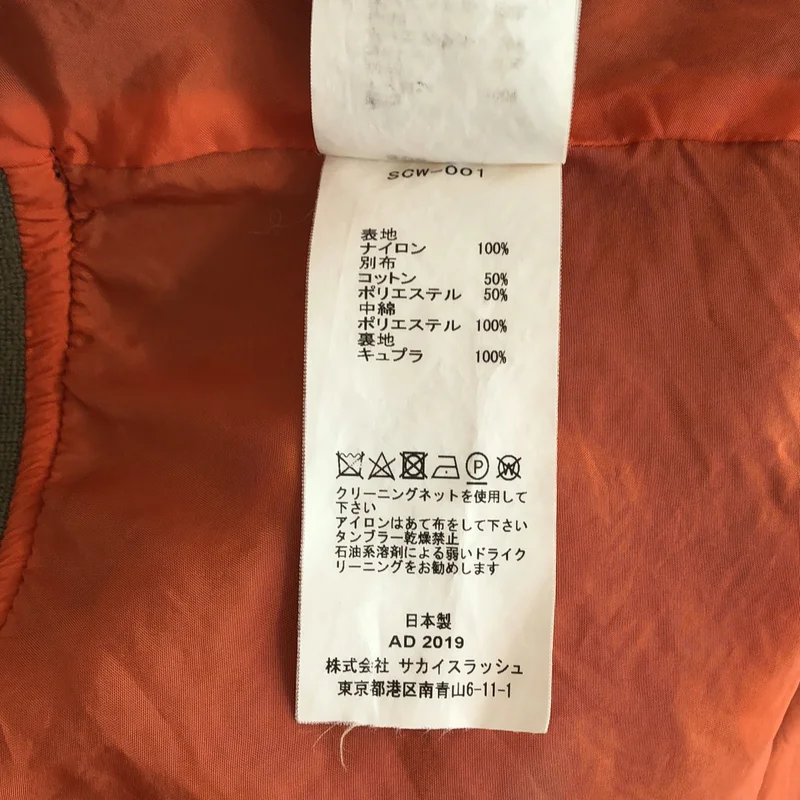 sacai / サカイ | CLASSIC MA-1 Nylon Twill Blouson フライトジャケット | 2 | レディース
