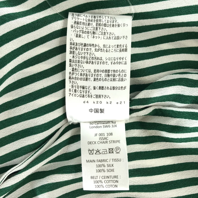JOSEPH / ジョセフ | シルク ストライプ ノースリーブワンピース | 38 | レディース