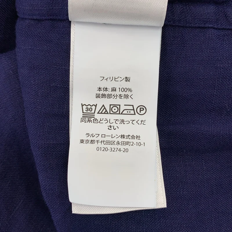 POLO RALPH LAUREN / ポロラルフローレン | リネン ロゴ刺しゅう シャツ | S | メンズ
