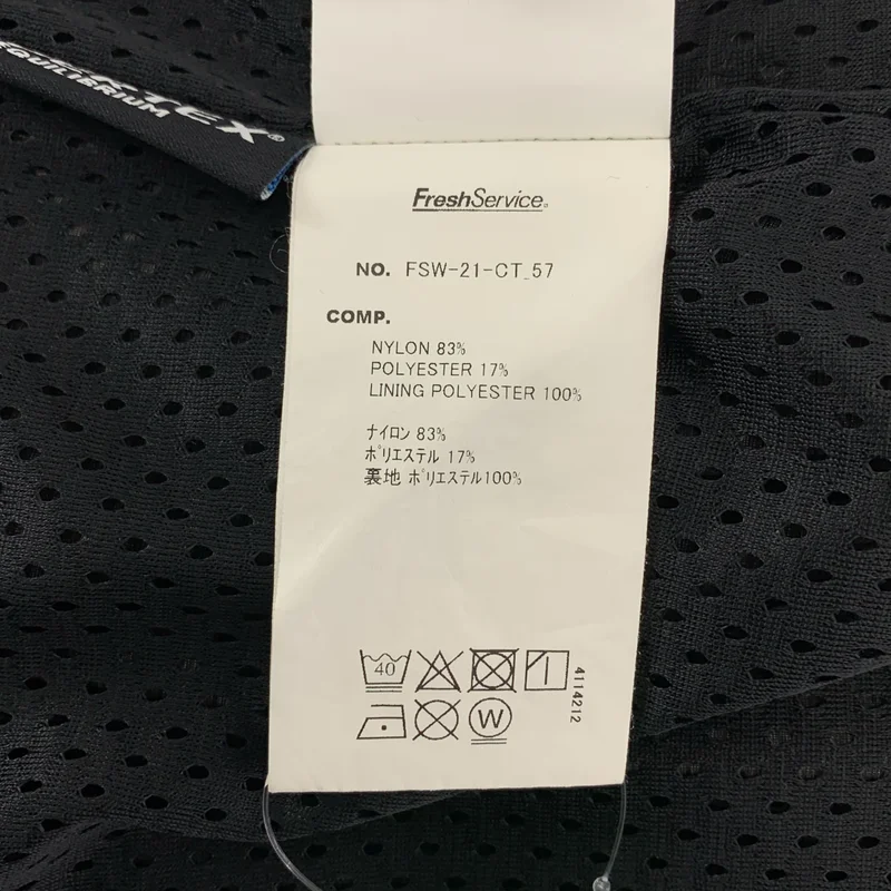 FreshService / フレッシュサービス | 2021AW | PERTEX LIGHTWEIGHT BLOUSON / パーテックス ライトウェイト ブルゾン | L | メンズ