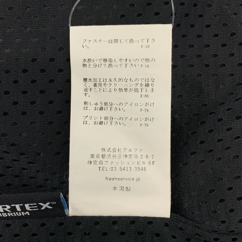 FreshService / フレッシュサービス | 2021AW | PERTEX LIGHTWEIGHT BLOUSON / パーテックス ライトウェイト ブルゾン | L | メンズ