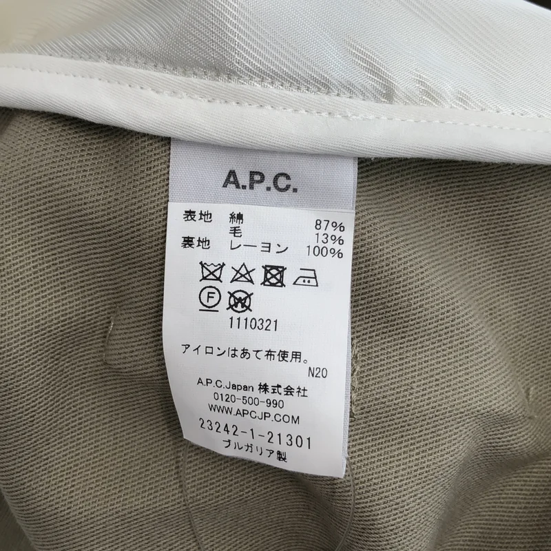 A.P.C. / アーペーセー | コットン ウール トレンチコート | 34 | レディース