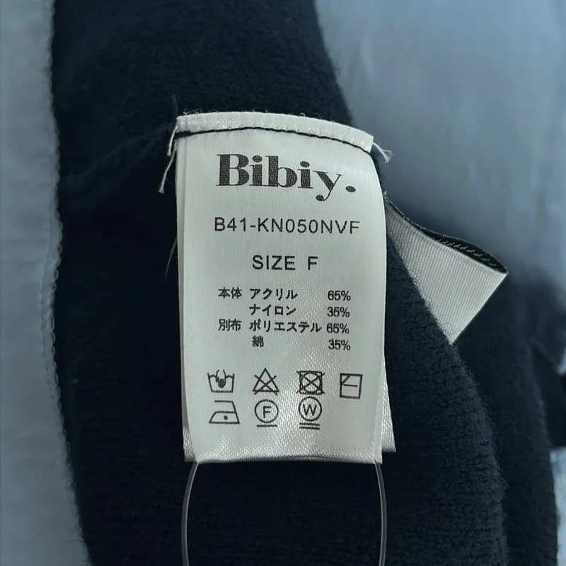 Bibiy. / ビビィ | ANGELIQUE KNIT / リボン シャツドッキング カーディガン | F | レディース