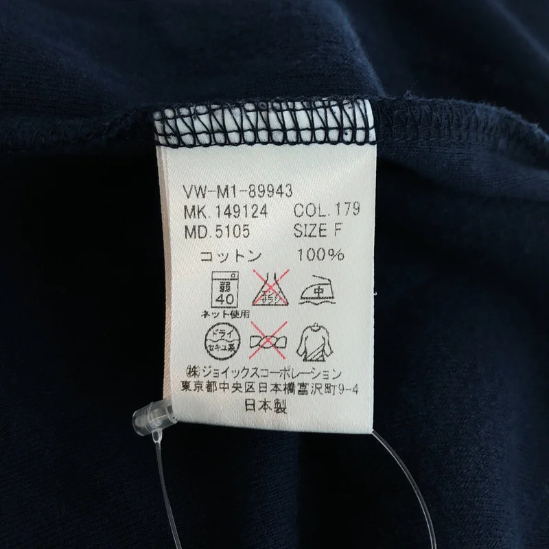 Vivienne Westwood MAN / ヴィヴィアンウエストウッドマン | スカル Tシャツ_半袖 VW-M1-89943 | F | メンズ