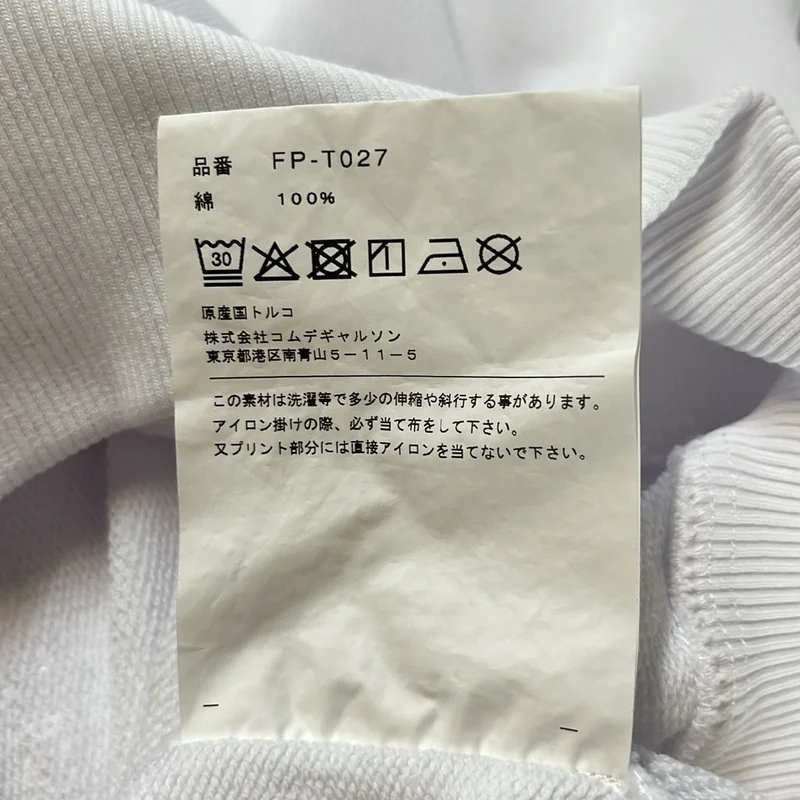 COMME des GARCONS SHIRT / コムデギャルソンシャツ | 2025AW | Double