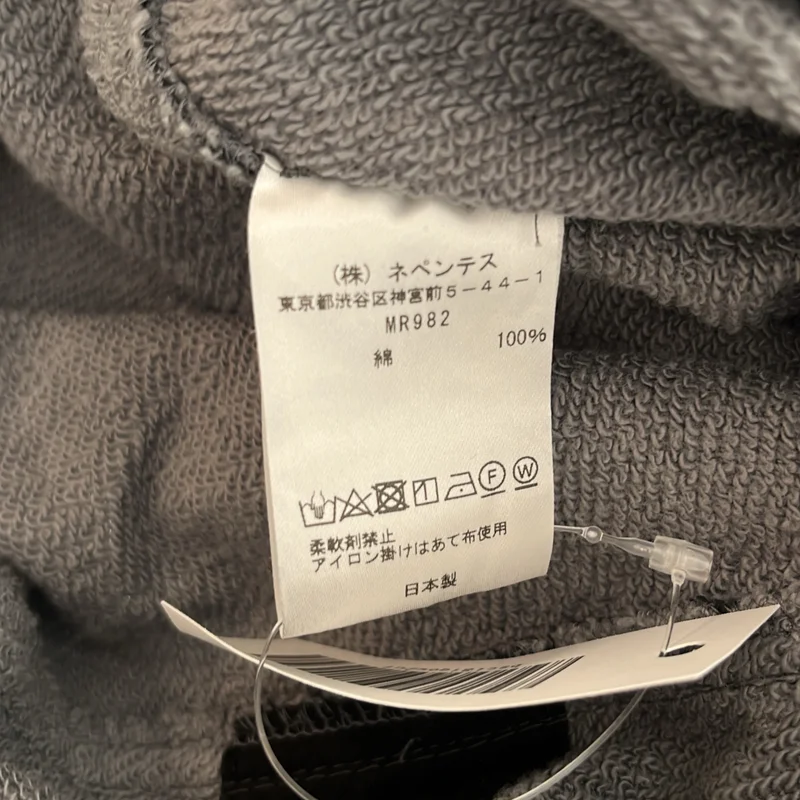 AiE / エーアイイー | レオパード ベルテッド スウェットパンツ | M | メンズ