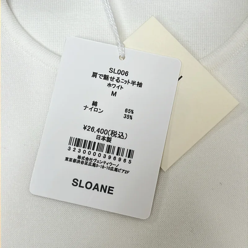 SLOANE / スローン | 肩で魅せる半袖ニット | M | レディース