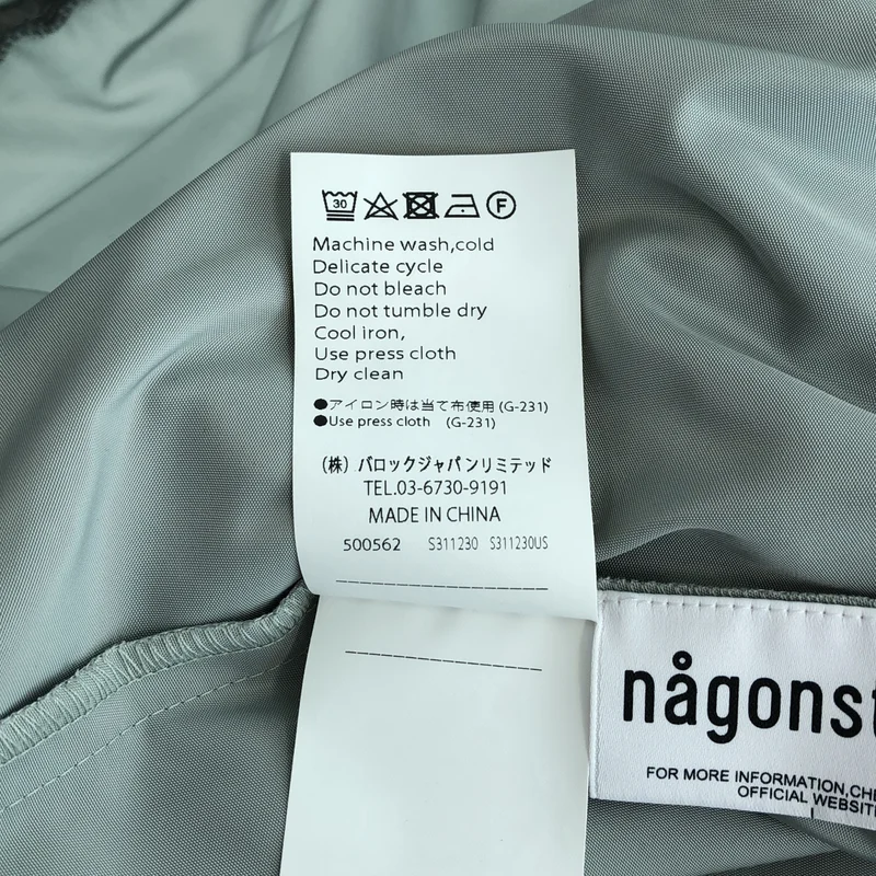 nagonstans / ナゴンスタンス | ボリュームスカート | M | レディース