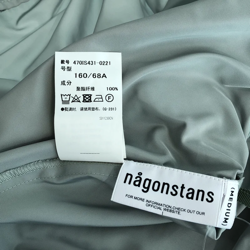 nagonstans / ナゴンスタンス | ボリュームスカート | M | レディース