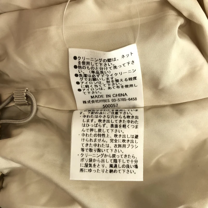 ETRE TOKYO / エトレトウキョウ | パディングショートブルゾン | M | レディース