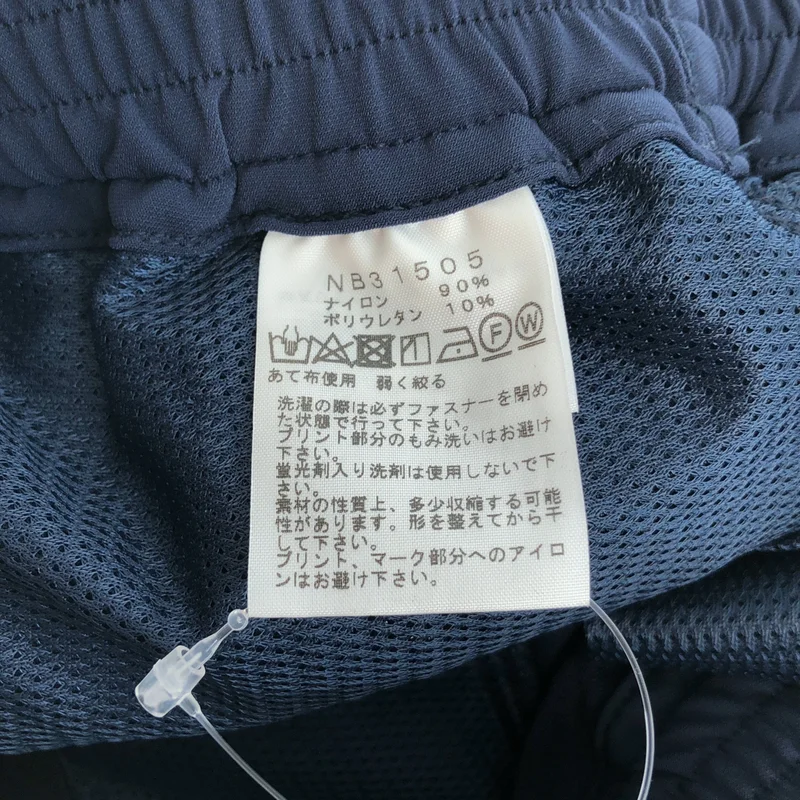 THE NORTH FACE / ザノースフェイス | Verb Pant バーブパンツ | S | メンズ