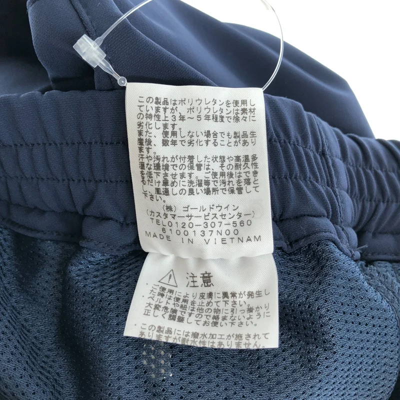 THE NORTH FACE / ザノースフェイス | Verb Pant バーブパンツ | S | メンズ